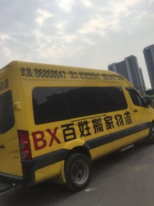 武漢東西湖專業(yè)搬家搬廠與空調(diào)拆裝服務(wù)，長(zhǎng)途搬家無憂