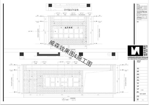 農(nóng)產(chǎn)品展廳與倉儲(chǔ)業(yè)設(shè)計(jì) 效果圖與施工圖一體化的實(shí)踐應(yīng)用